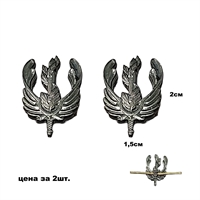 Эмблема на петлицу Экологическая служба (полевая) 2шт. (ЭС) 07030400