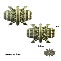 Эмблема на петлицу Радиотехнические войска (полевая) 2шт. (РТВ ВВС) 07030401