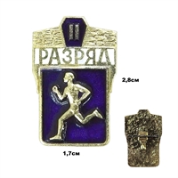 Значок 2 разряд по Бегу (СССР) 030069