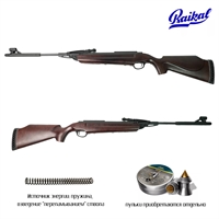 Пневматическая винтовка МР-512-R1-С (дерево) кал.4,5мм 120401