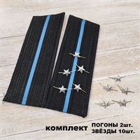 Погоны комплект Капитан-Лейтенант (одна голубая полоса 16,5см) ВМФ СССР 986356