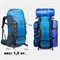 Рюкзак туристический ADVENTURE JB 55+5 литров (походный) (8903) (синий) 78354 - фото 1348524