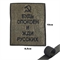 Шеврон нашивка Будь спокоен и жди русских (полевой) (патч) на липучке 16160147 - фото 1353222