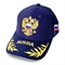 Бейсболка RUSSIA вышивка (синий) 131532 - фото 1353551