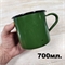 Кружка эмалированная 0,7л. (Оригинал СССР) 147590 - фото 1357388