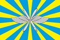 ВВС