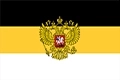 Империя