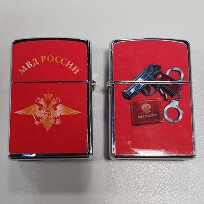 Зажигалка бензиновая цветная МВД 28420021