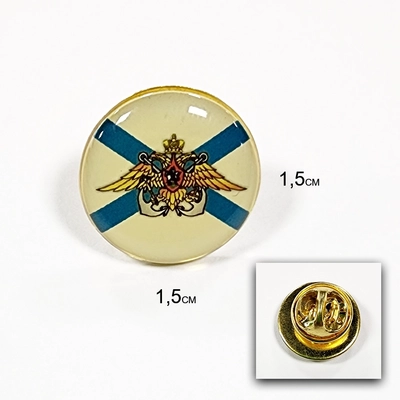 Значок Орел ВМФ (малый, круглый, смола) (на пимсе) 20040012