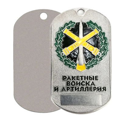 Жетон Ракетные войска и Артиллерия (эмблема в венке) РВиА 18010092