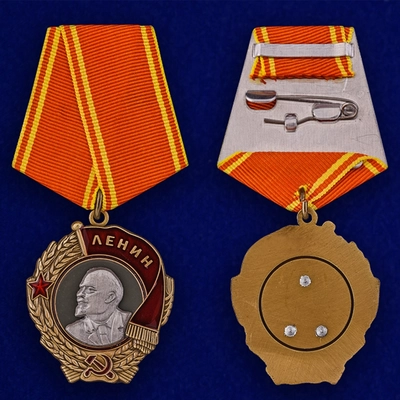 Орден Ленина на колодке 17177