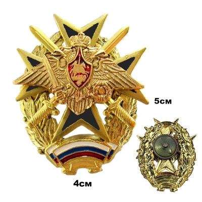 Значок Мальтийский крест чёрный с Орёл РА и винтовками 20020326