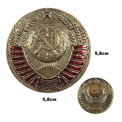 Знак Герб СССР  (на закрутке) 20170111