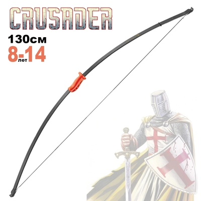 Лук детский классический Ek Crusader 130см (комплект) RE-003B