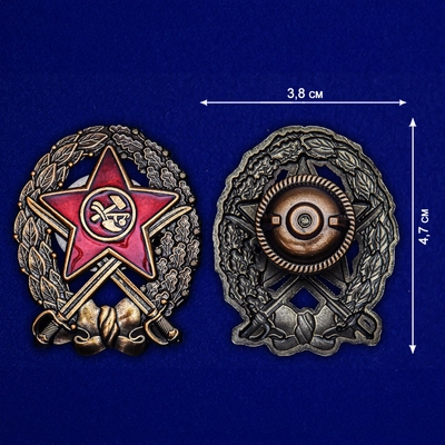 Знак Красного Командира кавалерийских частей РККА 35031