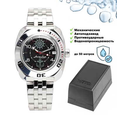 Часы Амфибия наручные (710526) (ВМФ) 2416/710526