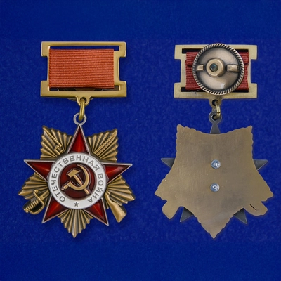 Орден Отечественной войны (1 степени) (на колодке) 19762
