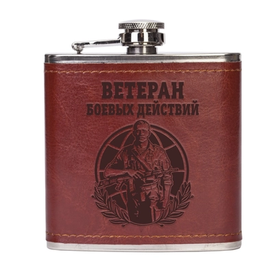 Фляжка Ветеран Боевых Действий (коричневая) 180мл. 109350