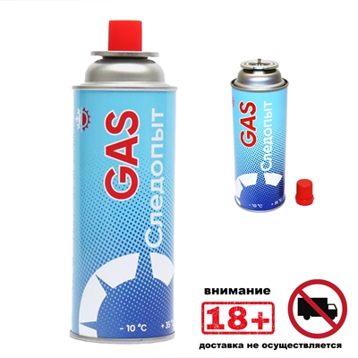 Баллон газовый 220гр. цанговый (всесезонный) (Следопыт) PF-FG-220R - фото 1342018