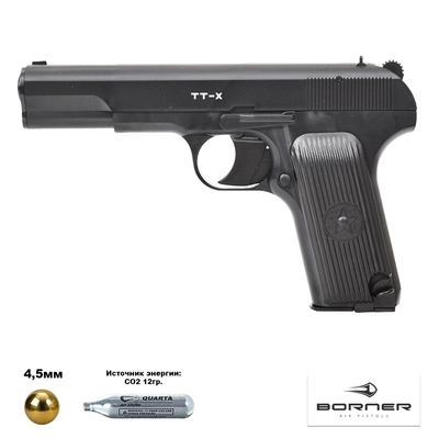 Пистолет пневматический Borner TT-X (Токарева) кал.4,5мм 00180769