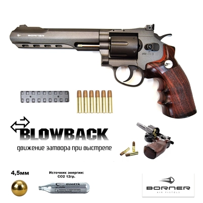 Пистолет пневматический Borner Super Sport 702 кал.4,5мм 25255