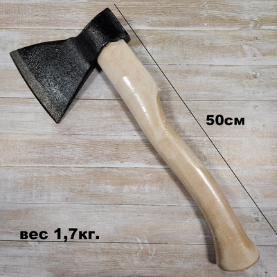 Топор модель А2 ст.60Г вес 1,7кг. L-50см 3011599