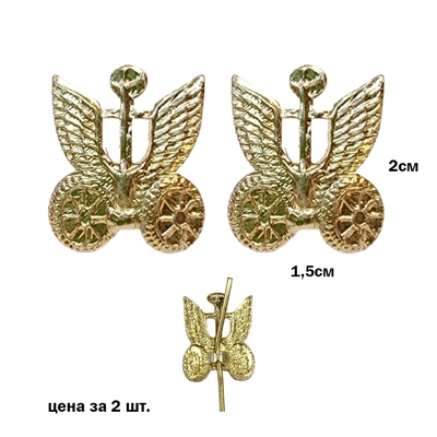Эмблема на петлицу Автомобильные войска СССР (усики) 2шт. (АВ) 3020595-1