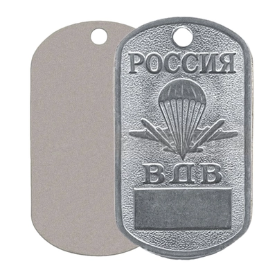 Жетон Россия ВДВ (табло) (ВДВ) 18010049