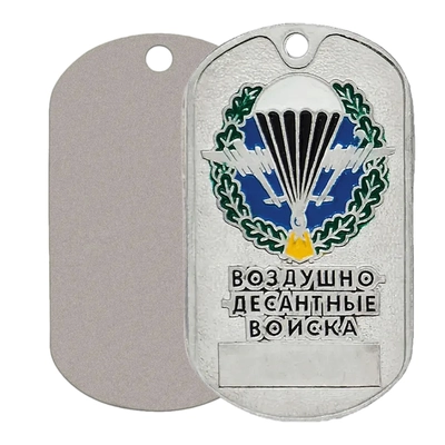 Жетон Воздушно-Десантные Войска (эмблема в венке) (табло) (ВДВ) 18010086