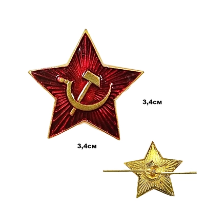 Звезда на пилотку (Красная Большая) 34мм СССР 07010006