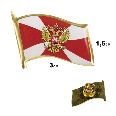 Значок Внутренние войска (смола, на пимсе) 20070140