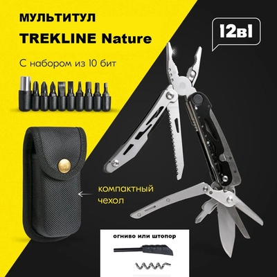 Мультитул TREKLINE Nature (12 в 1) (Огниво) 20362