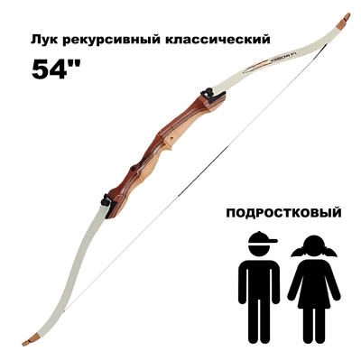 Лук рекурсивный классический ПОДРОСТКОВЫЙ SPG XSBOW F1 54" (сила микс) (20) 89070