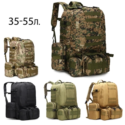 Рюкзак Combat трансформер 36-55л. 47591