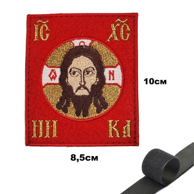 Шеврон нашивка Икона Иисус (Спаситель Нерукотворный) (патч) на липучке 16160168