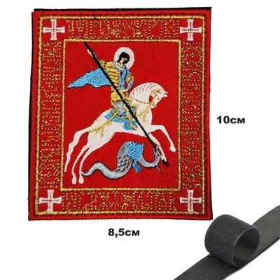 Шеврон нашивка Икона Георгий Победоносец (патч) на липучке 16160169