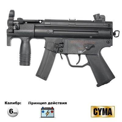Страйкбольный пистолет CYMA H&K MP5K кал.6мм CM041K