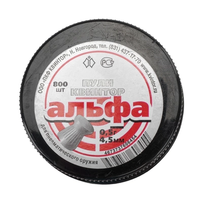 Пули для пневматики Альфа кал.4,5мм 0,5гр. (800шт.) 3024610