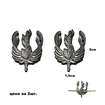 Эмблема на петлицу Экологическая служба (полевая) 2шт. (ЭС) 07030400