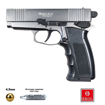 Пистолет пневматический Ekol ES 55 Fume (никель) кал.4,5мм 266715 - фото 1357784
