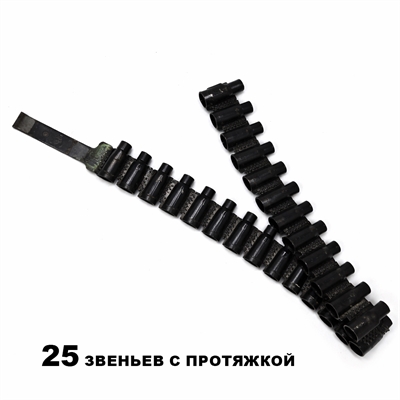 Лента пулеметная 7,62х54 25 звеньев с протяжкой (ОРИГИНАЛ СССР) 3003182 - фото 1358364
