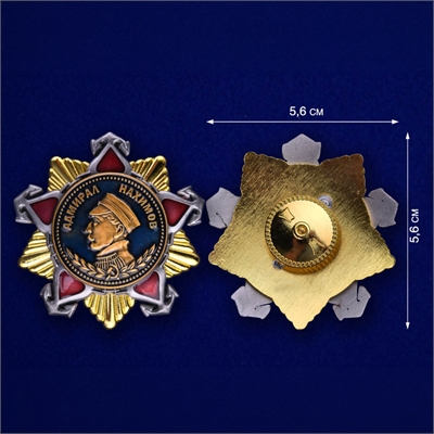 Орден Нахимова 1 степени 17290 - фото 1358758