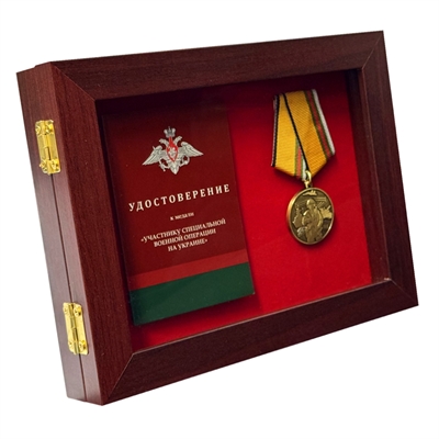 Планшет для медали и удостоверения (21х16см) 150779 - фото 1359335