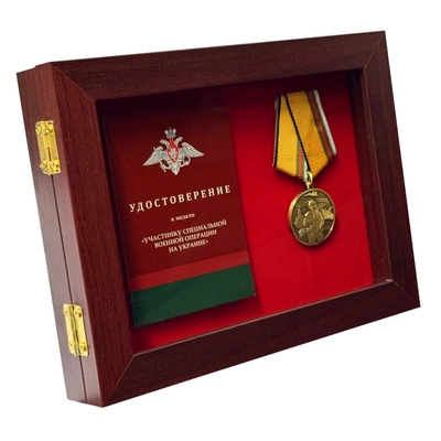 Планшет для медали и удостоверения (21х16см) 150779