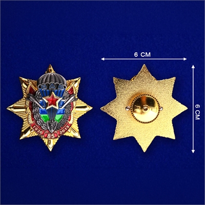 Орден звезда ВДВ 85 лет 18304 - фото 1359345