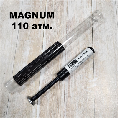 Пружина газовая МР-60/61 (МР-53) 110атм. (КД) 3002556 (КД) - фото 1359410