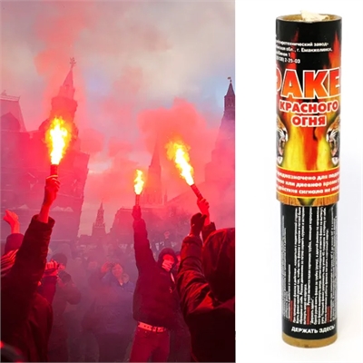 Факел огневой (красный) (ФОК) 1900907 - фото 1359704