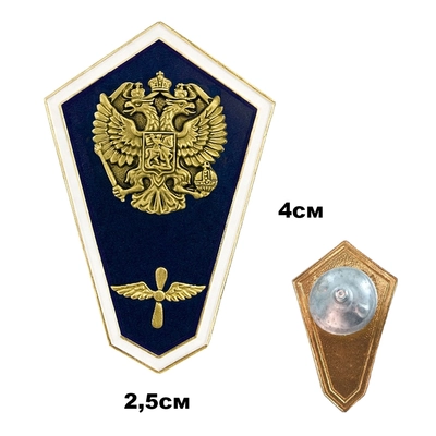 Знак Среднее авиационно-техническое образование (Накладка Герб) (гробик) (эмаль) 20140422