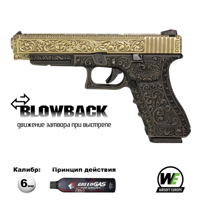 Страйкбольный пистолет WE Glock-34 Gen.3 Bronze кал.6мм WE-G008BOX--FP - фото 1359730
