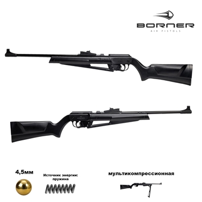 Пневматическая винтовка Borner Flex Shot кал.4,5мм 00310947 - фото 1359952